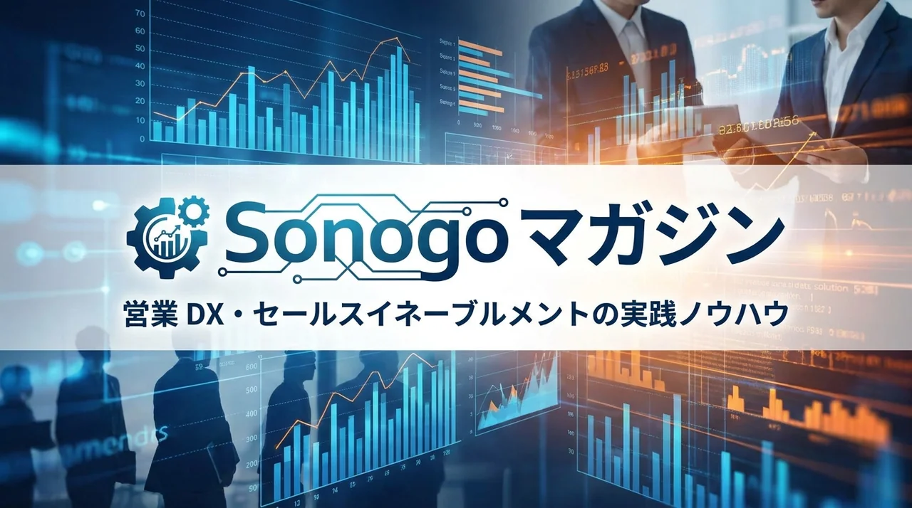 Sonogo Magazine