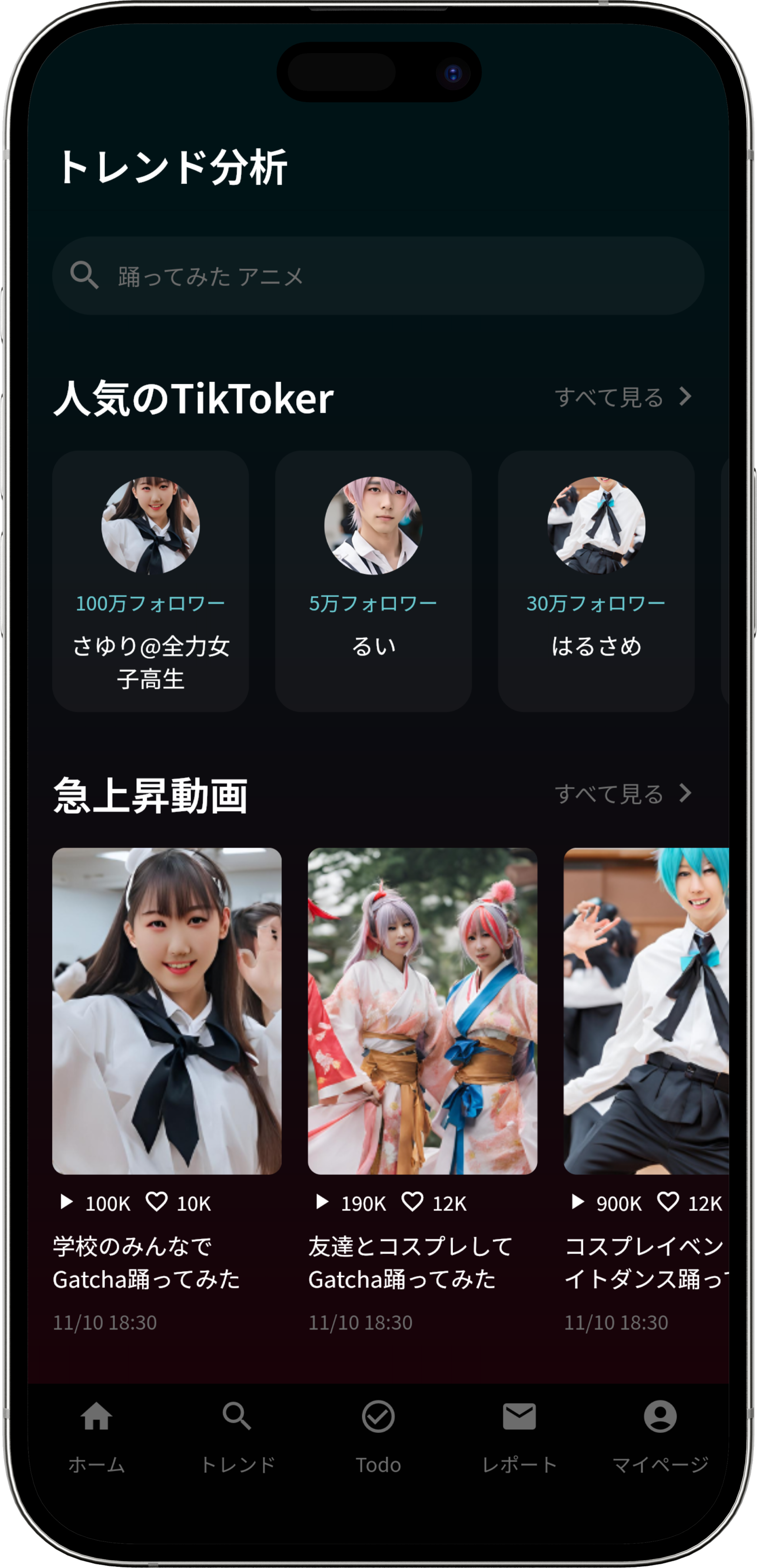 Buzzmash Screenshot 2