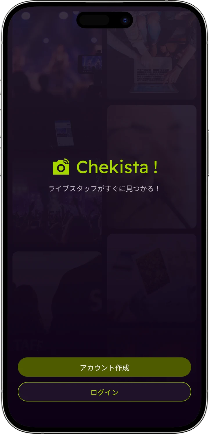 Chekista! 1